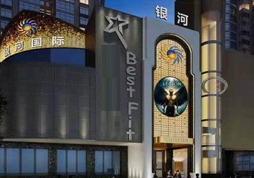 安国KTV荤台花场男公关服务好-银河国际KTV花场消费点评